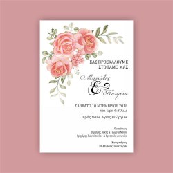εικονες γαμου προσκ48